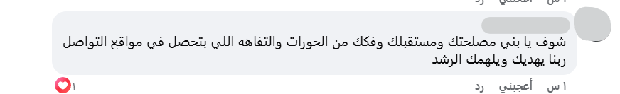 من التعليقات